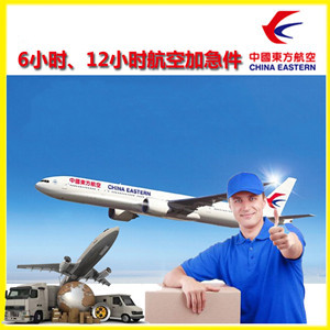 承德普宁航空货运公司谈空运的四大作用是什么